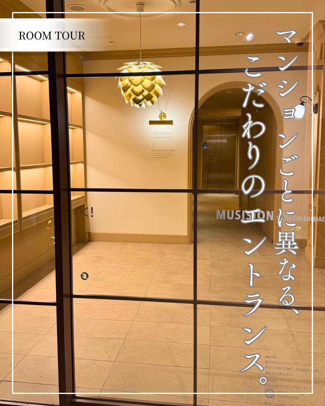 板橋駅